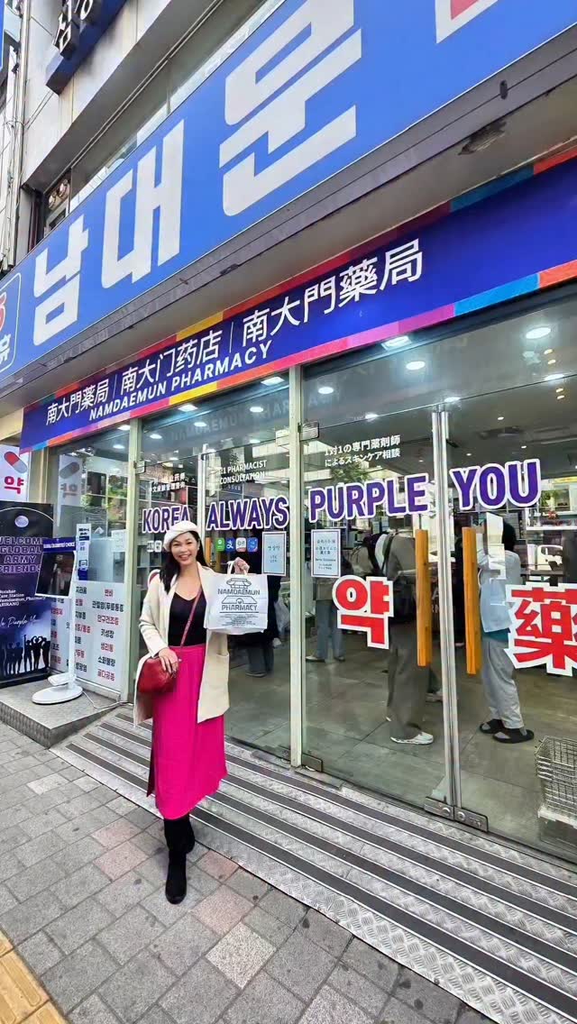 Seoul Travel: Pharmacy Skincare Consultation