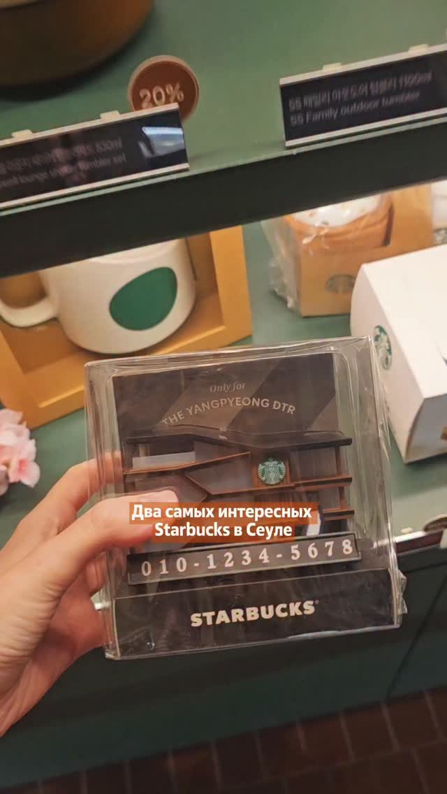 2 Cafes in Seoul