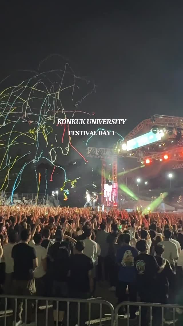 Konkuk University's Campus Features