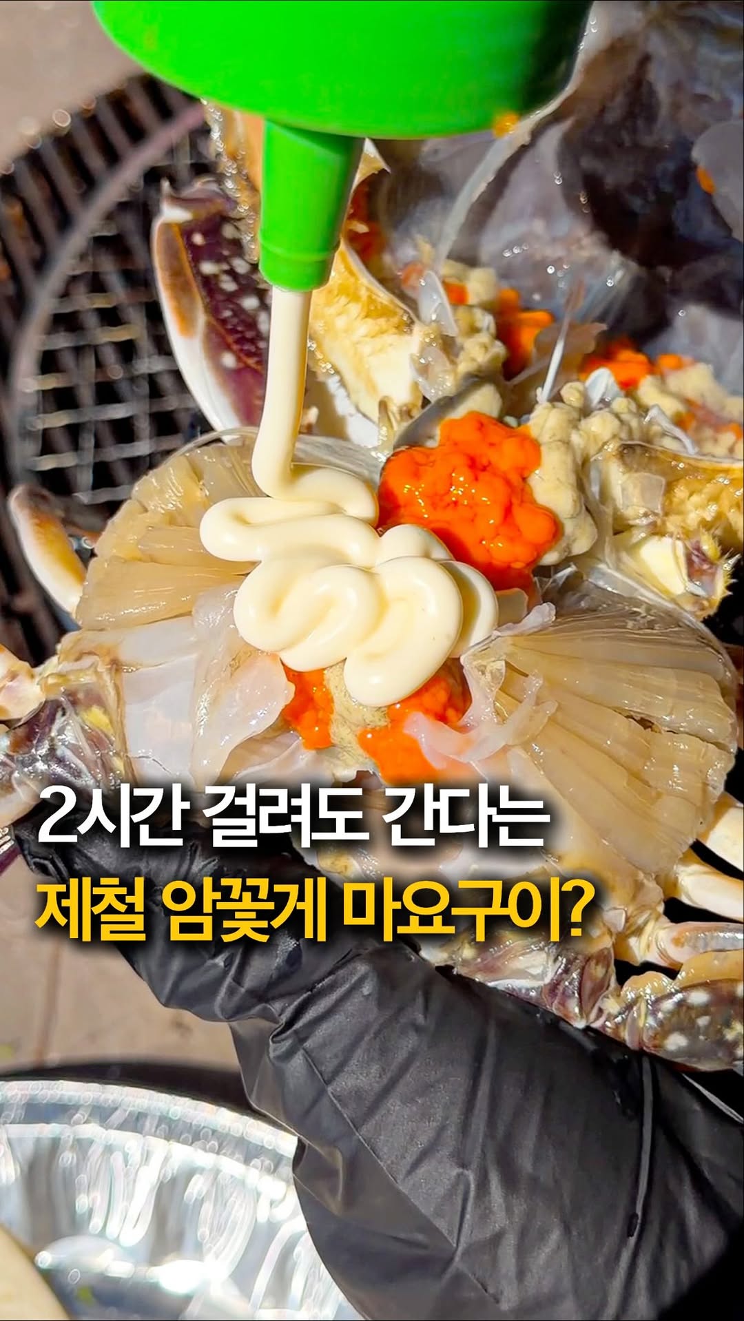Oido Seafood Restaurants Offer Delicious Crab and Cuttlefish