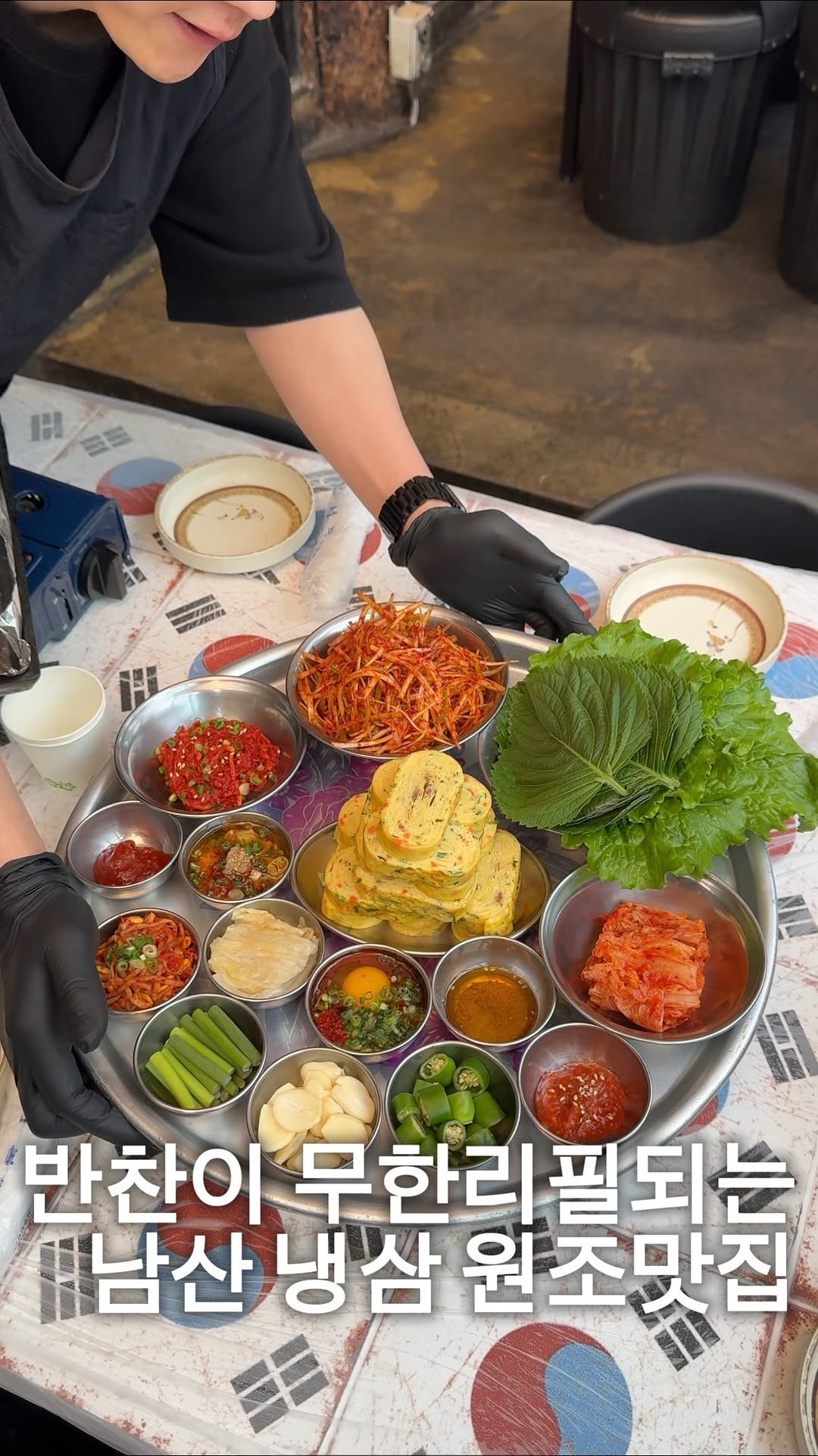 1 Restaurants in Seoul