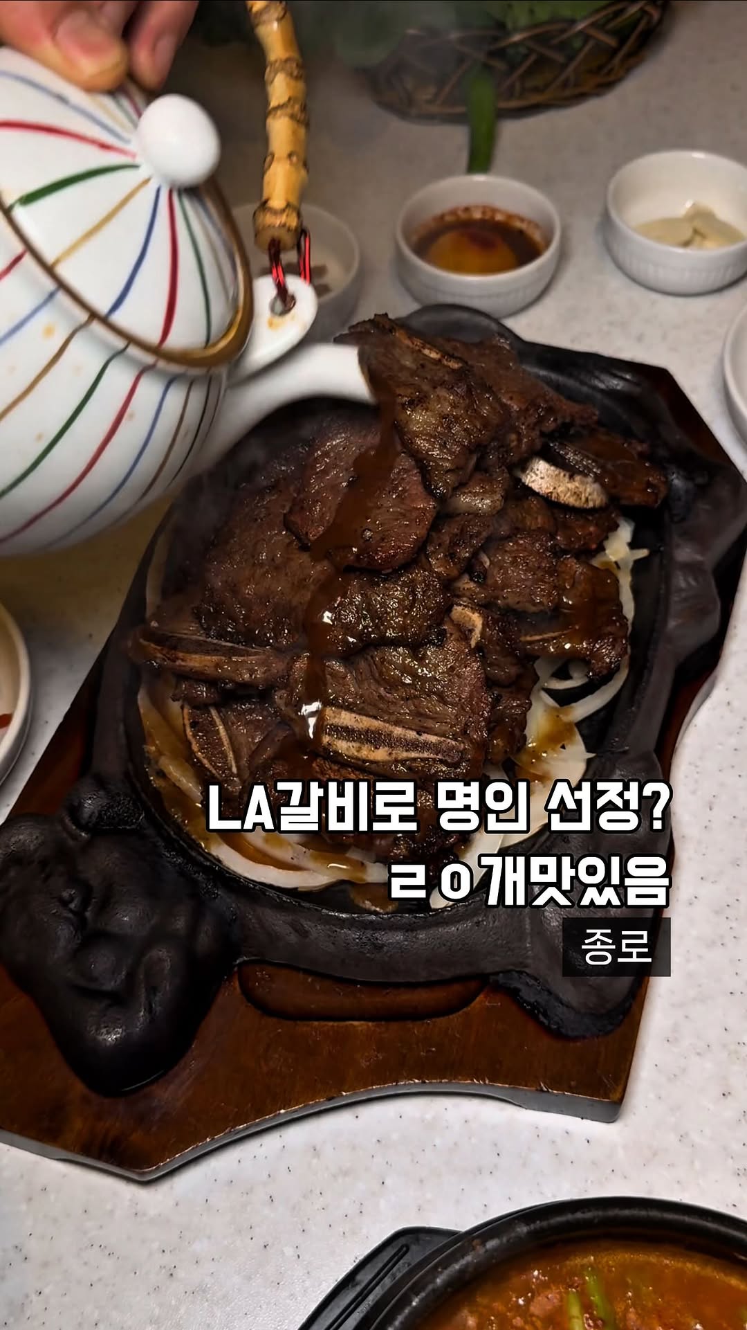 1 Restaurants in Seoul