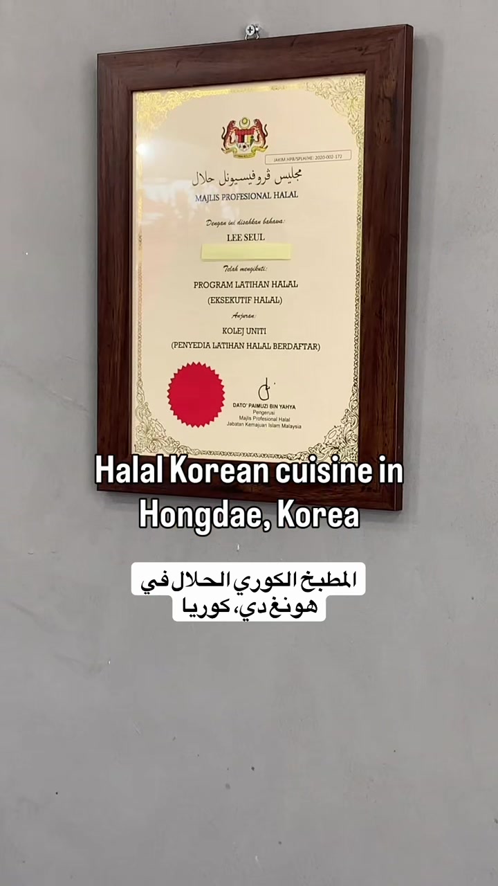 1 Restaurants in Seoul