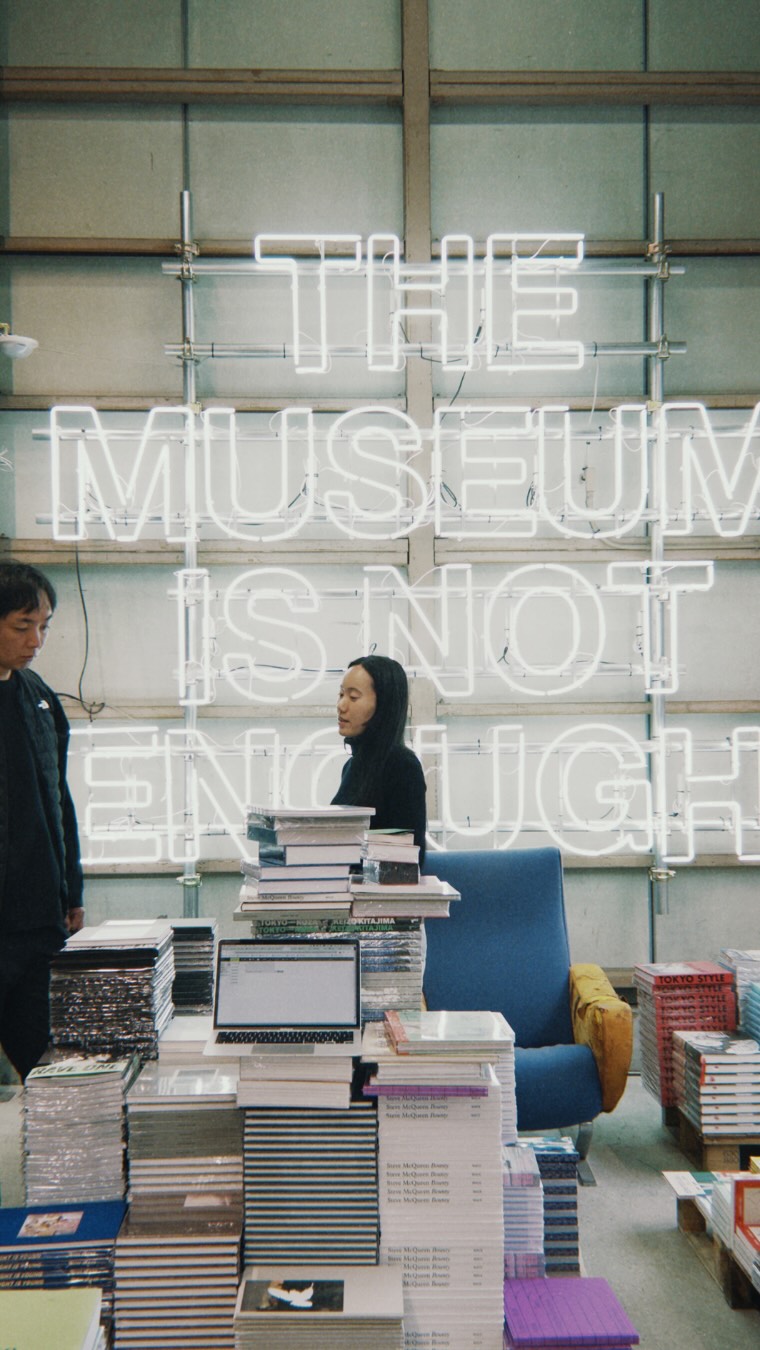 Tokyo Art Centre Offers Bookstore and Record Store