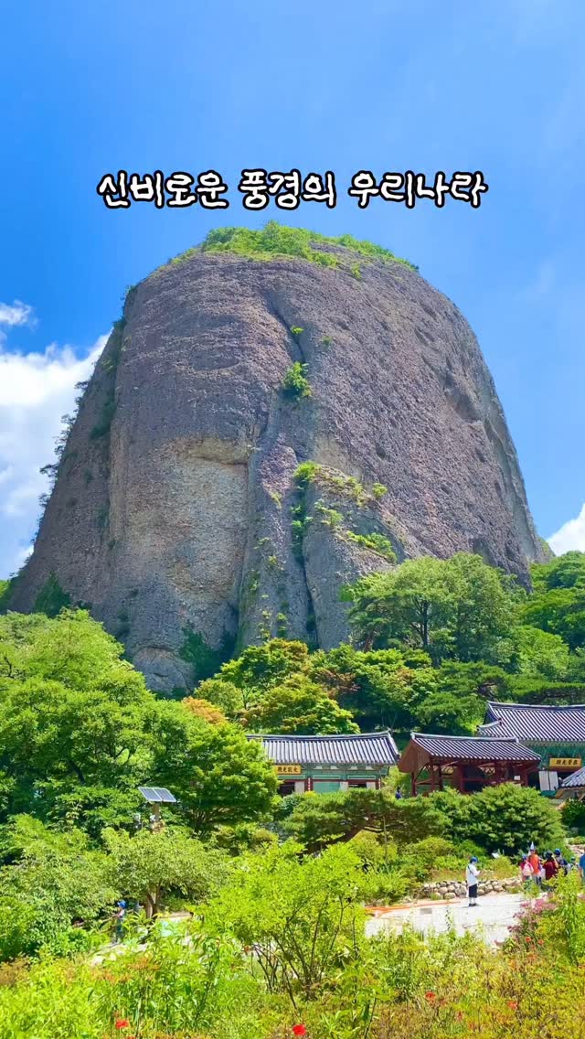 4 Attractions in Jeonbuk State