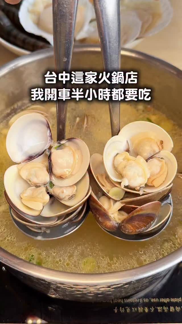 Taichung Seafood Hot Pot Restaurants Offer Abundant Options