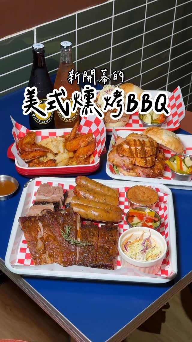 ANHE BBQ CLUB Offers Authentic Smoked Meats