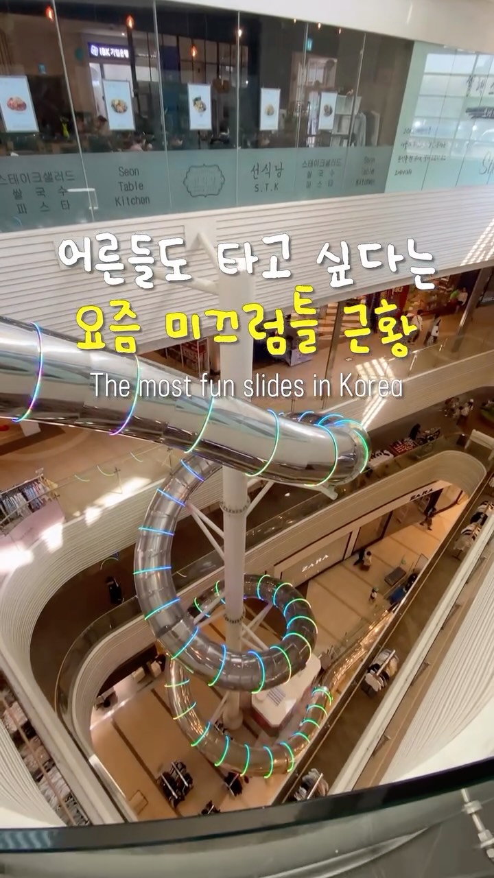 3 Shops in Seoul