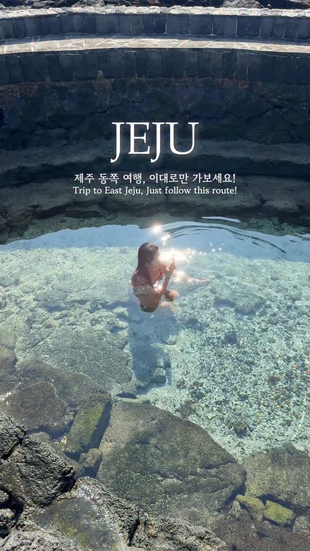 5 Cafes in Cheju