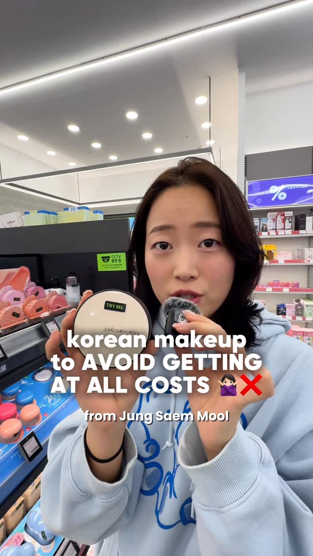 1 Shops in Seoul