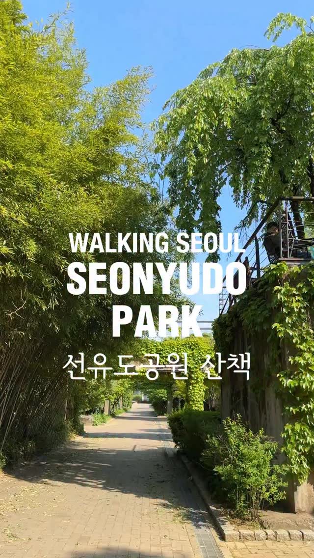2 Parks in Seoul