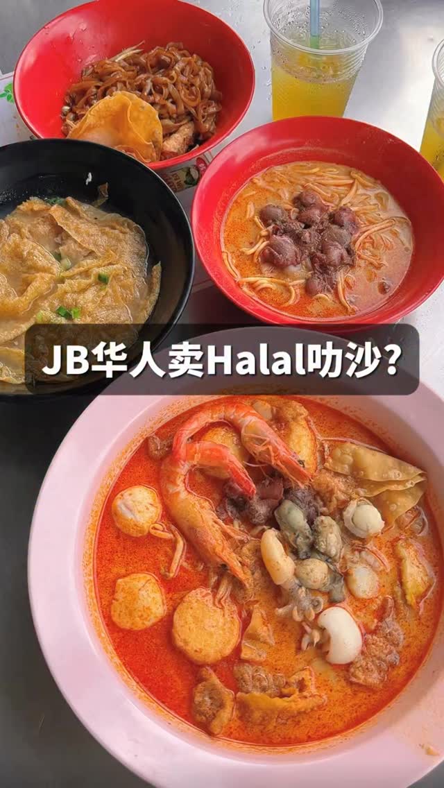 Halal Laksa Spot Loved By Johor Royalty
