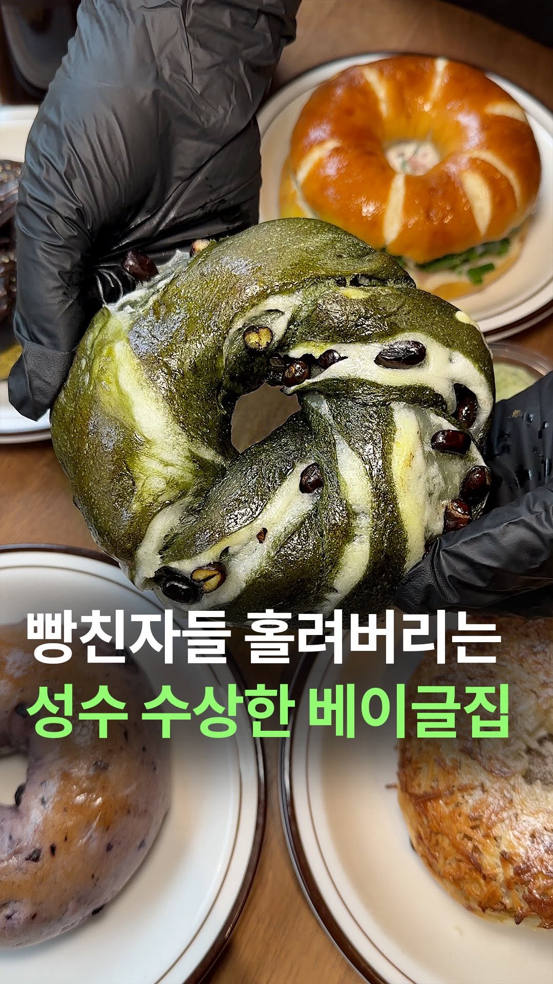 2 Cafes in Seoul