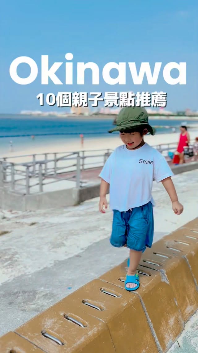 9 Attractions in Okinawa