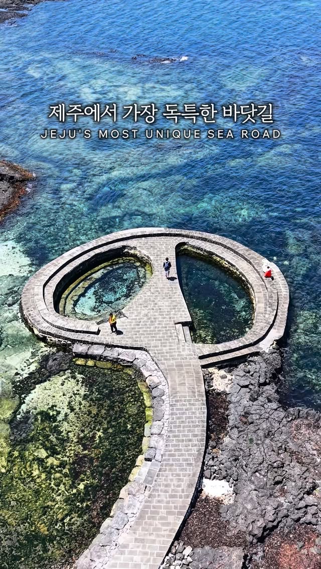 Jeju's Unique Sea Paths: Cheonggulmul and Gimnyeonghang