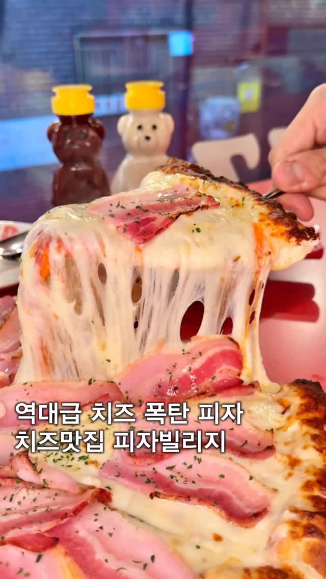 Pizza Village Offers Cheesy Pizzas And Free Crust Upgrades