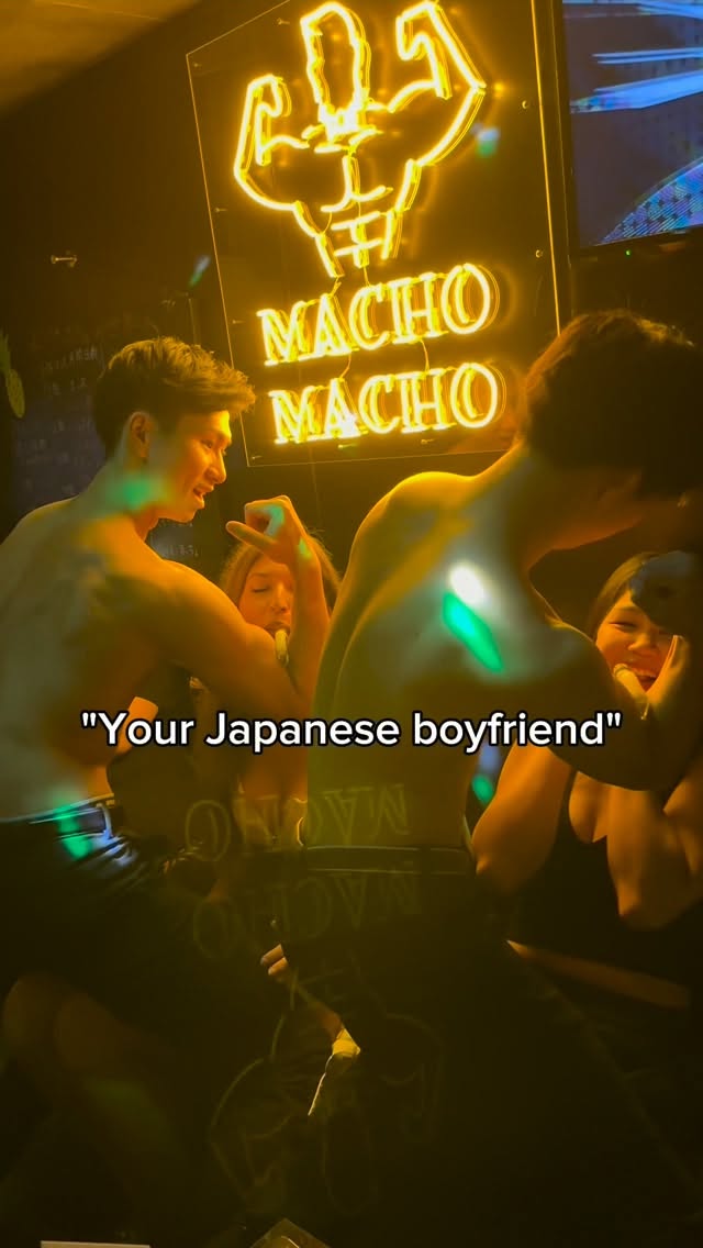 Tokyo's Unique Macho Muscle Bars
