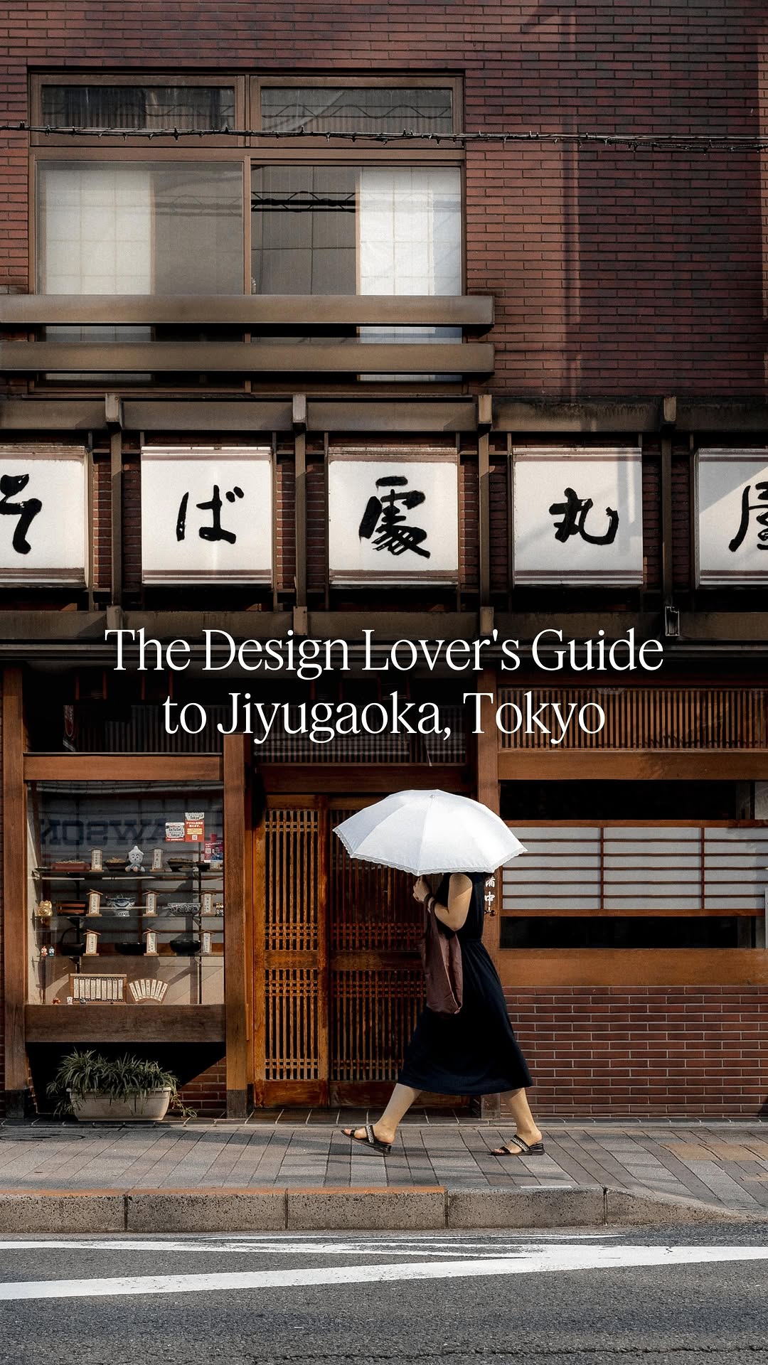 7 Shops in Meguro City