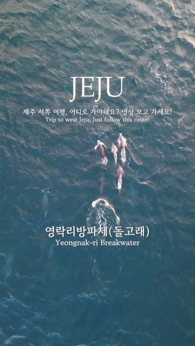 Jeju West Coast Day Trip Destinations