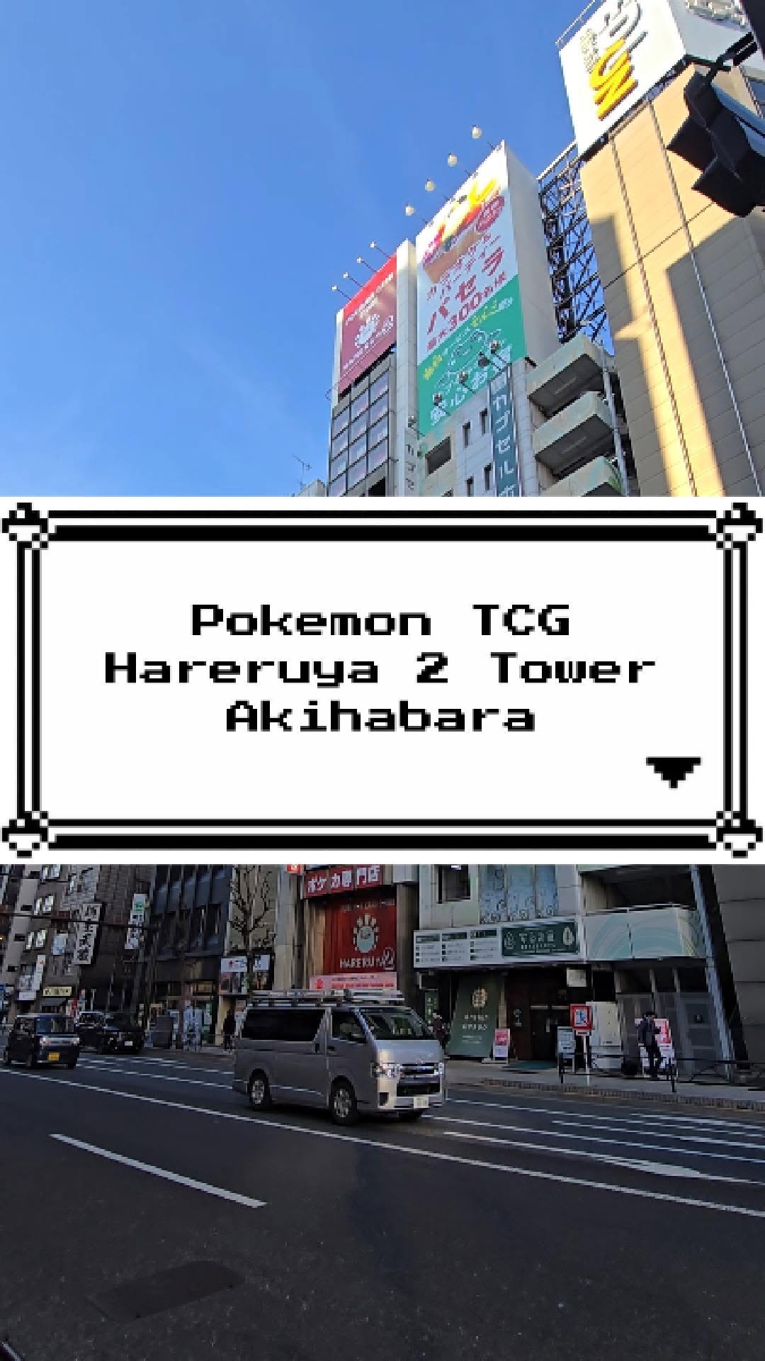 Hareruya2's Pokemon Card Selection in Akihabara