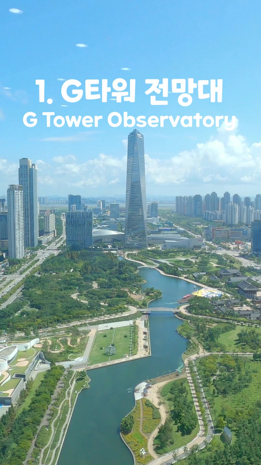 Songdo's Cultural Attractions and Parks