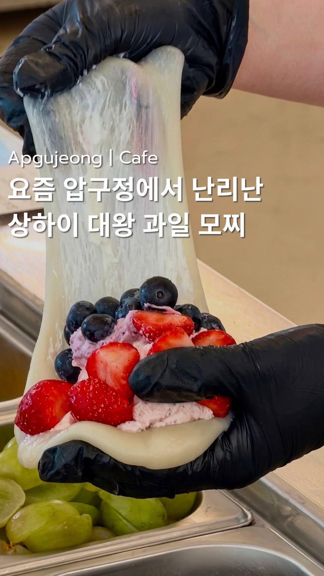 2 Cafes in Seoul