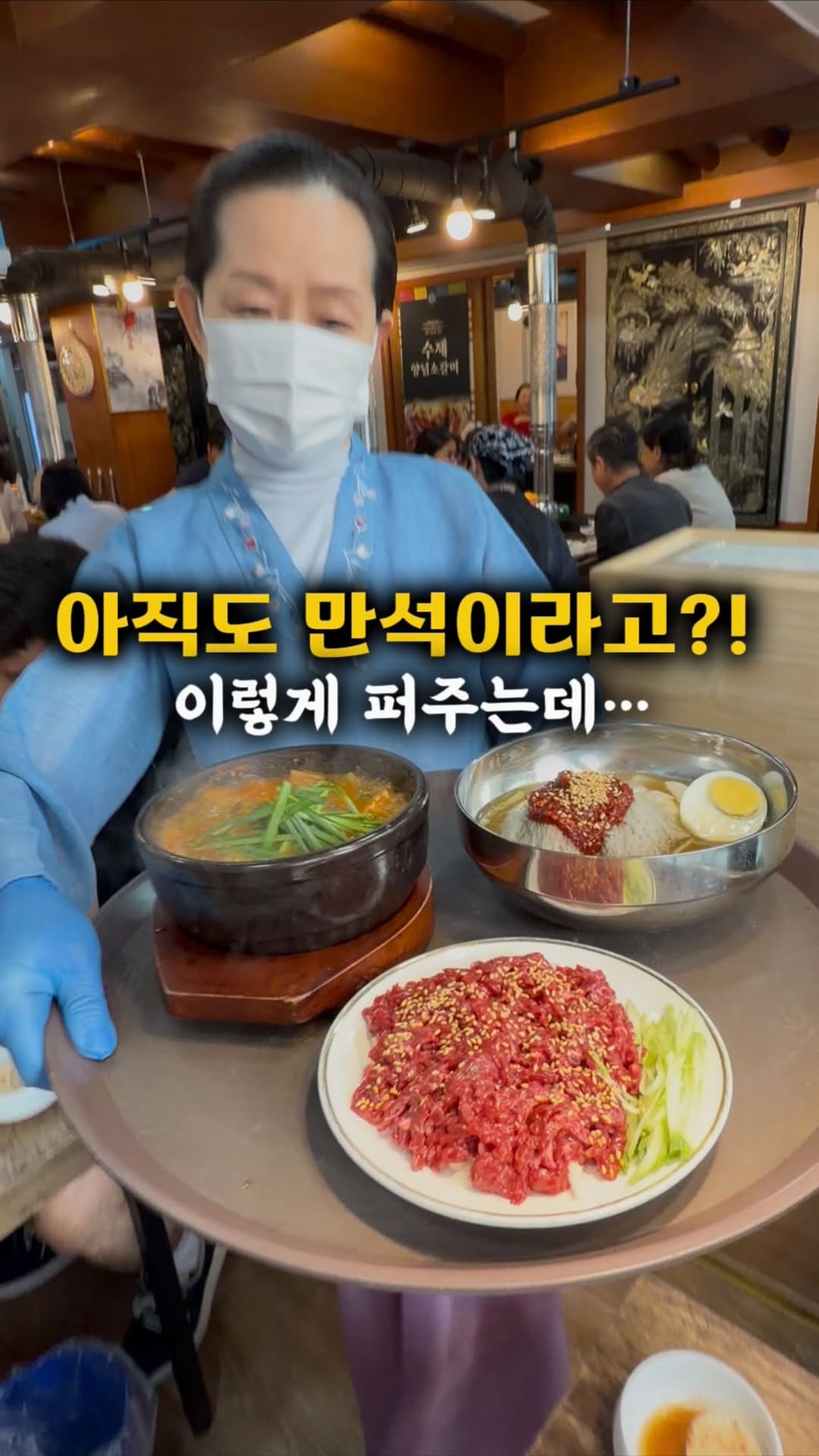 1 Restaurants in 서울