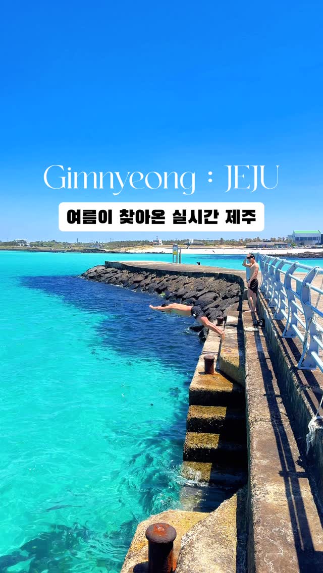 Jeju Beaches Offer Early Summer Fun