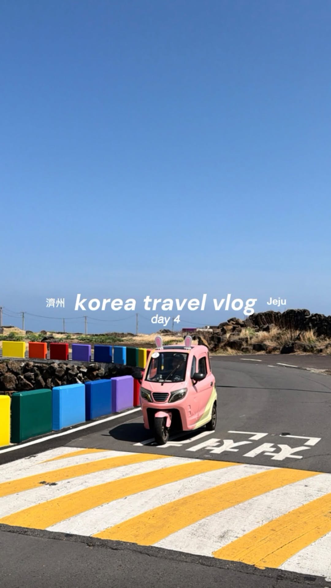 4 Nature spots in South Korea