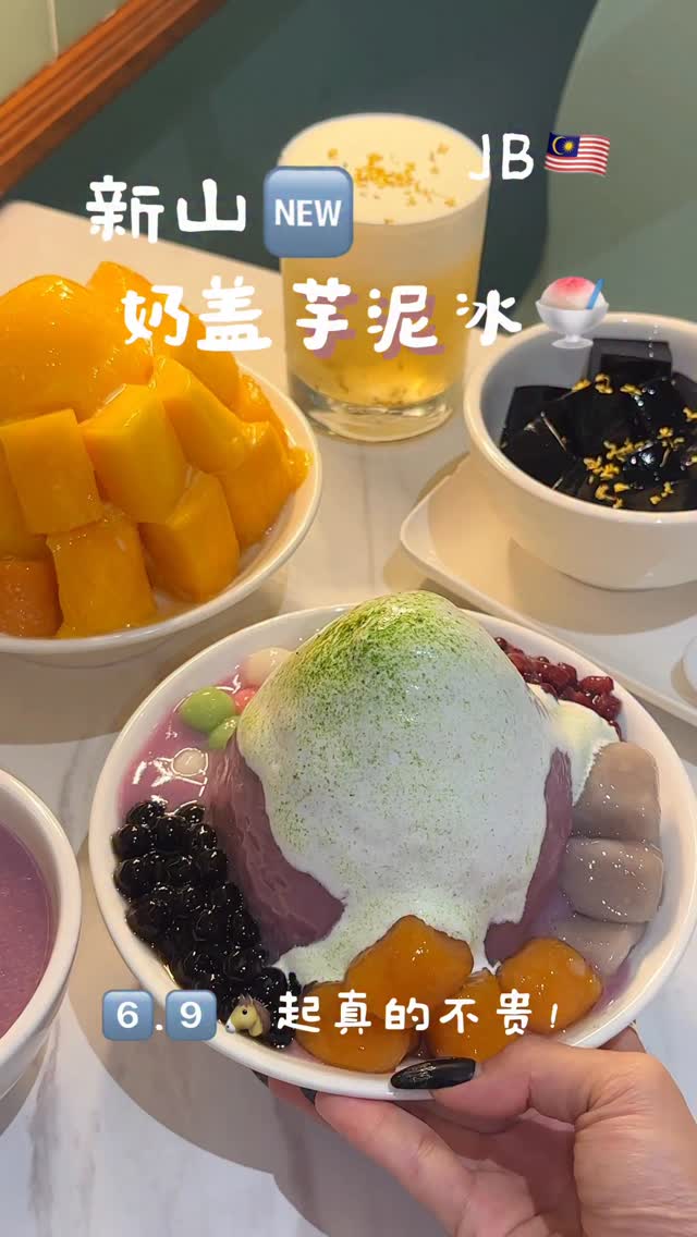 Tang Mansion Eco Botanic Johor Bahru