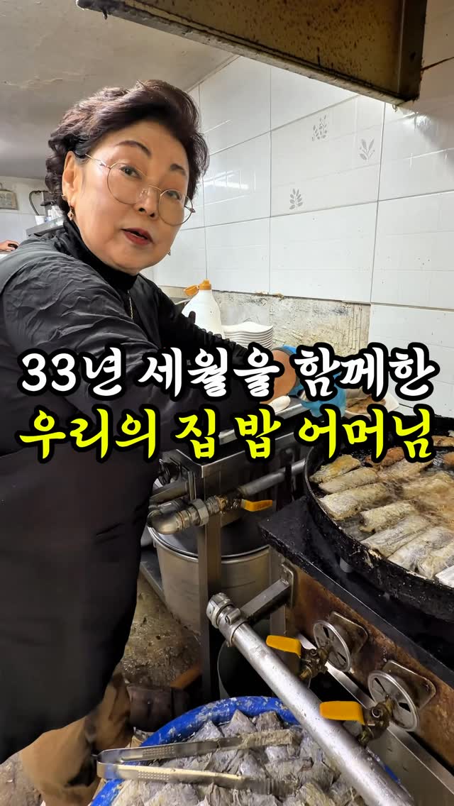 2 Restaurants in Seoul
