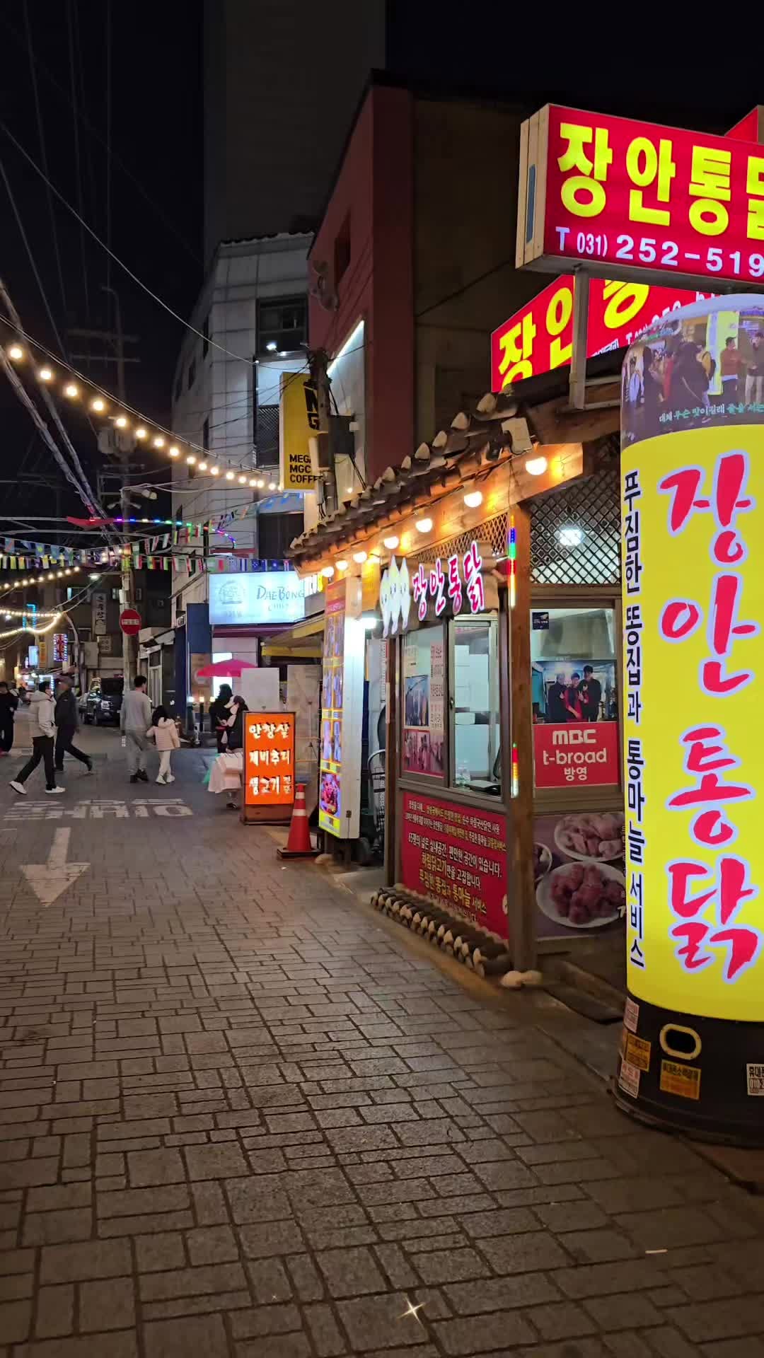 4 Restaurants in Suwon