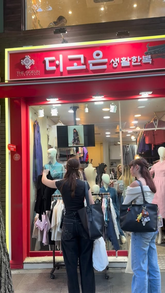 New Hanbok Designs Feature Daily at The Goeun Life