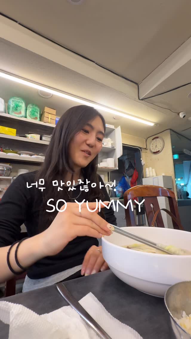1 Restaurants in Seoul
