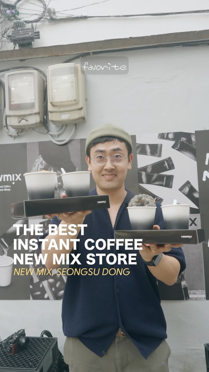 Seongsu Café Offers Modern Takes on Korean Instant Coffee