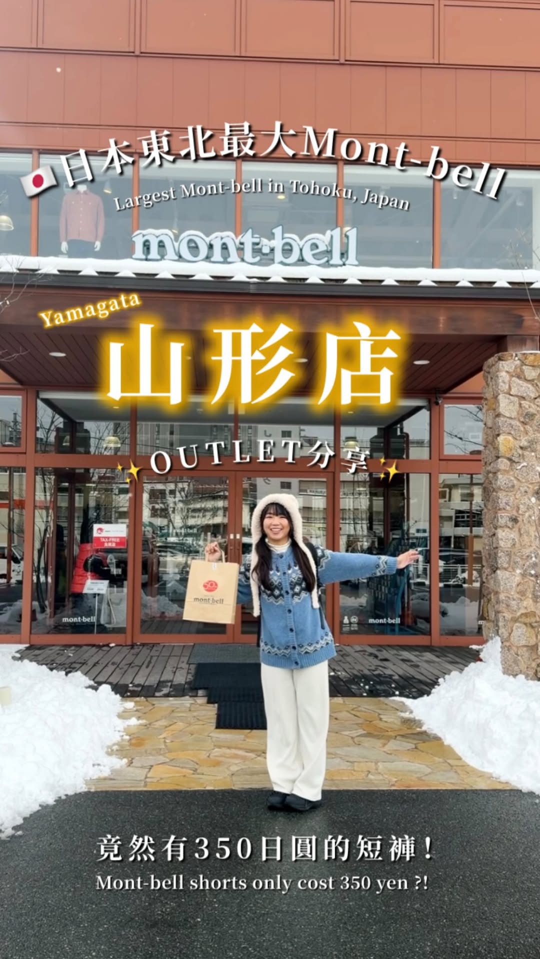 Mont-bell Yamagata Station Outlet for Outdoor Gear