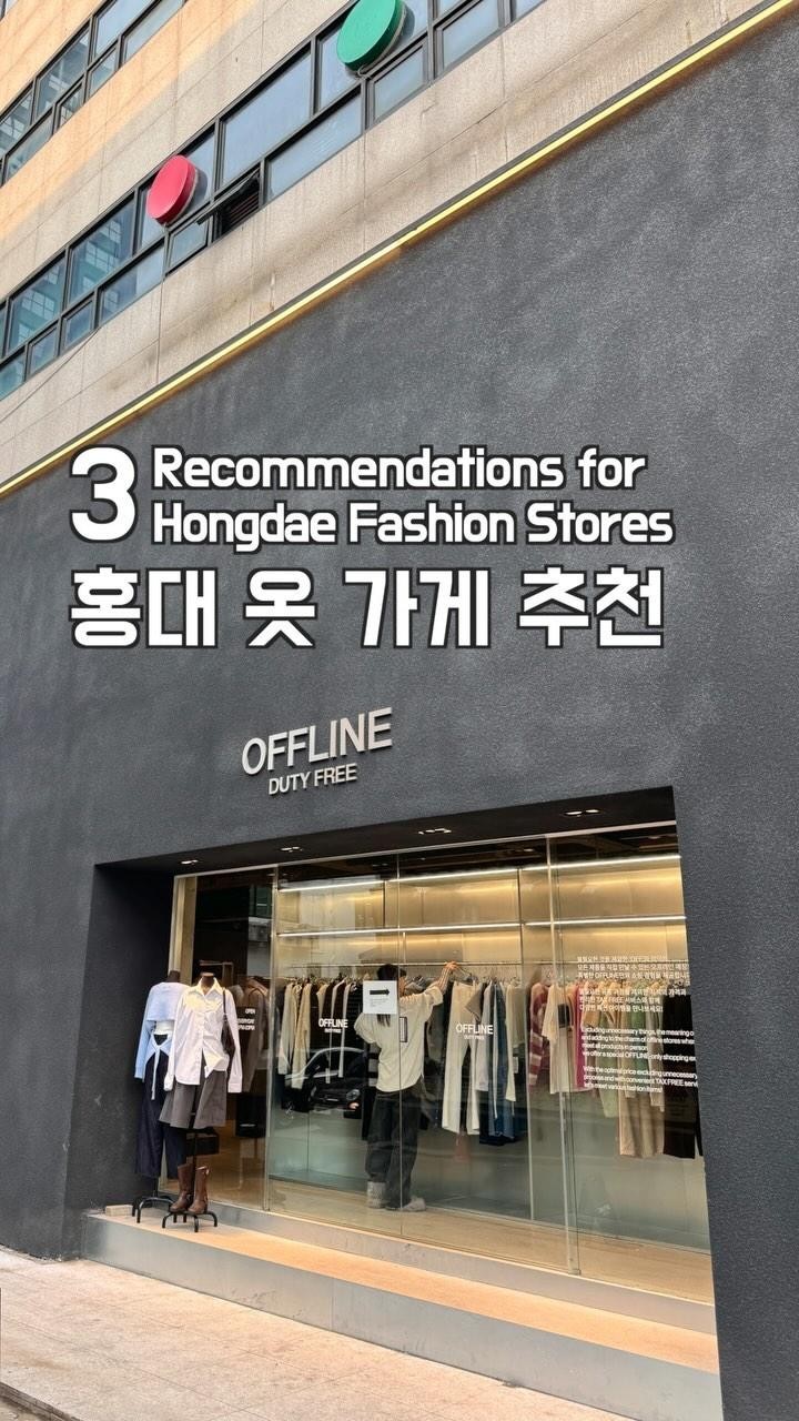 Hongdae Fashion Stores For Unique Style
