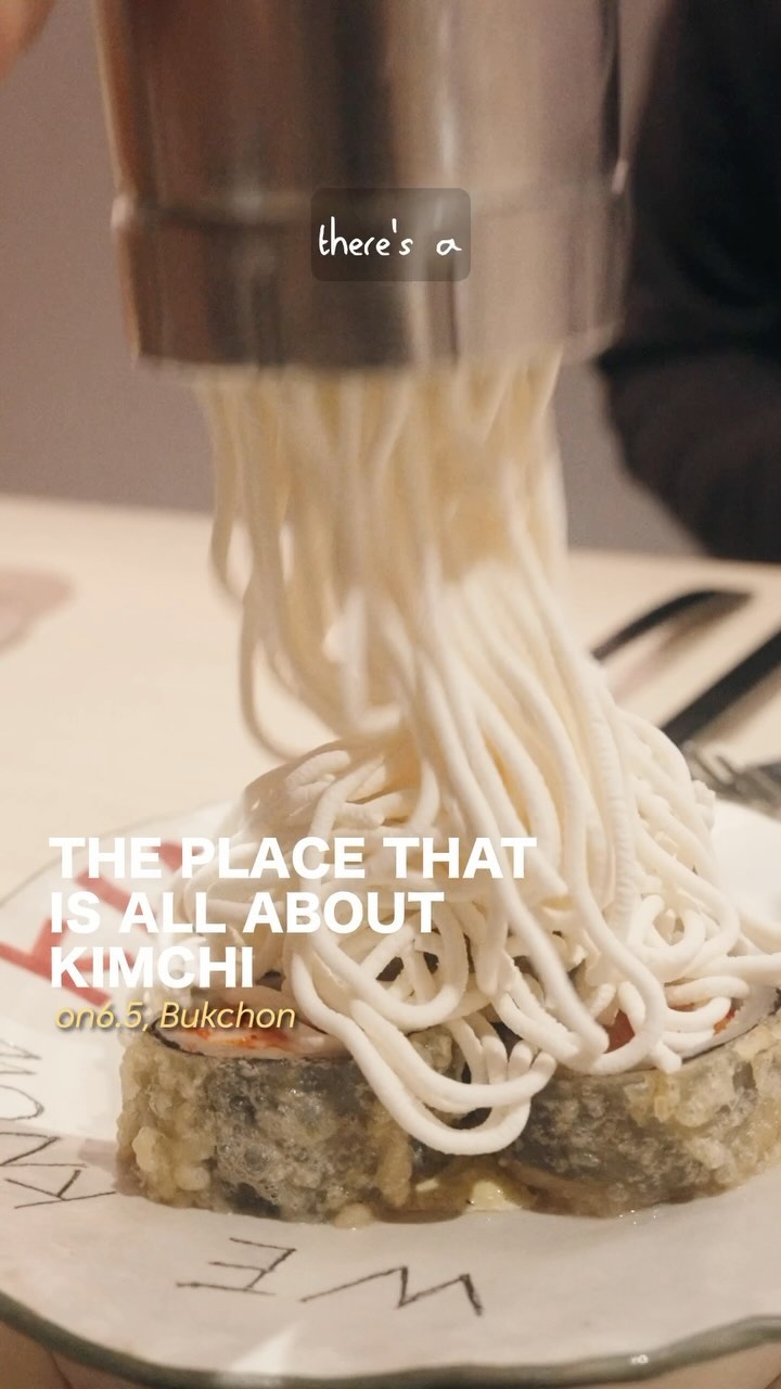 On6.5: A Modern Take On Kimchi