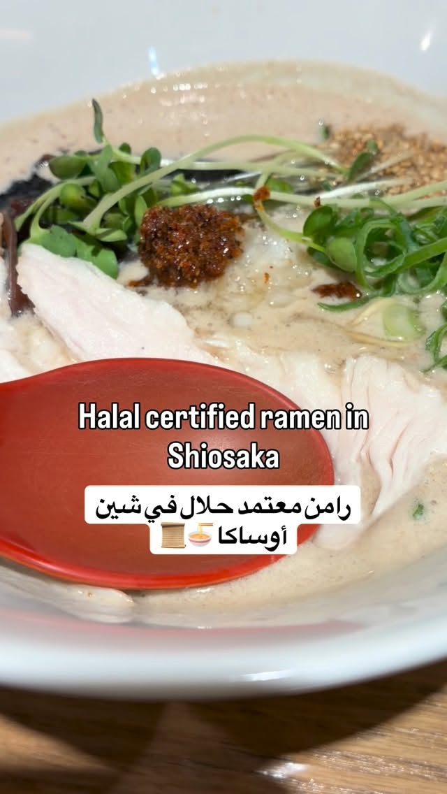 Shin-Osaka Station Offers Halal Certified Beef Ramen