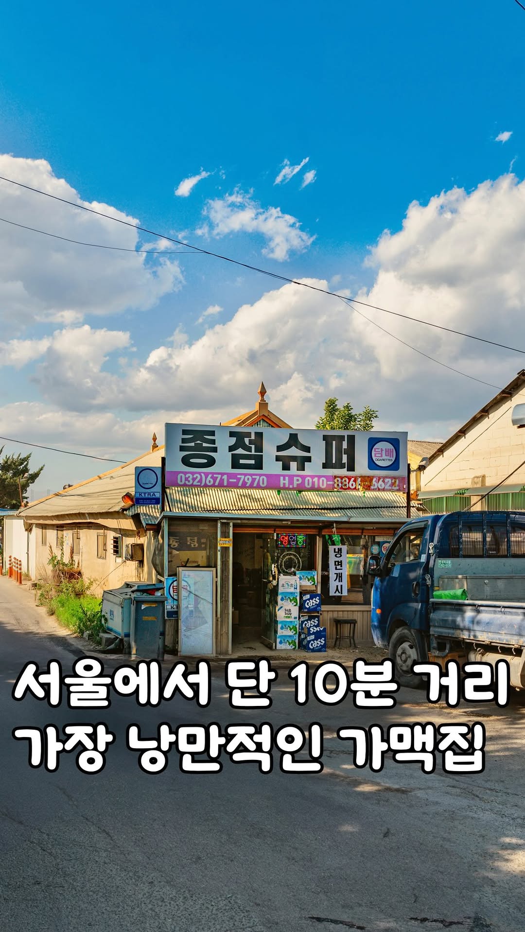 1 Shops in Bucheon