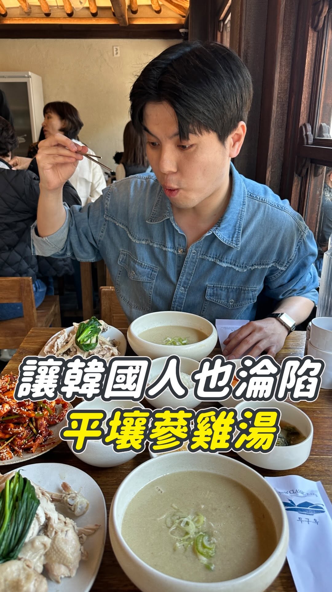 1 Restaurants in Seoul