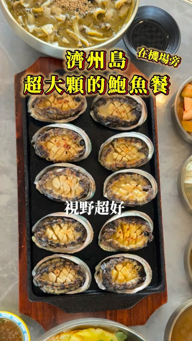 1 Restaurants in Cheju