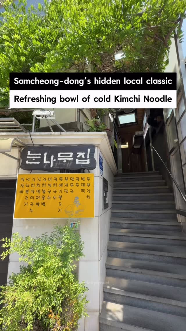 Samcheong-dong Restaurants For Cold Noodles