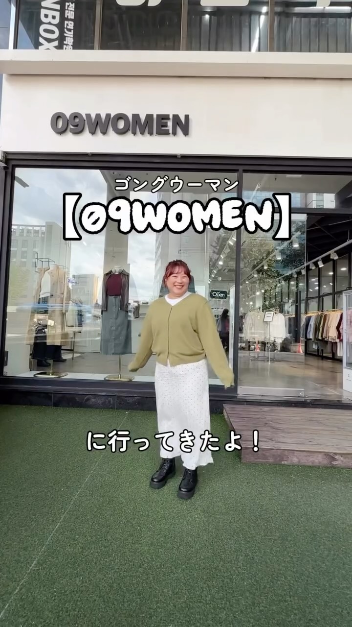 Plus-Size Fashion Stores in Seoul