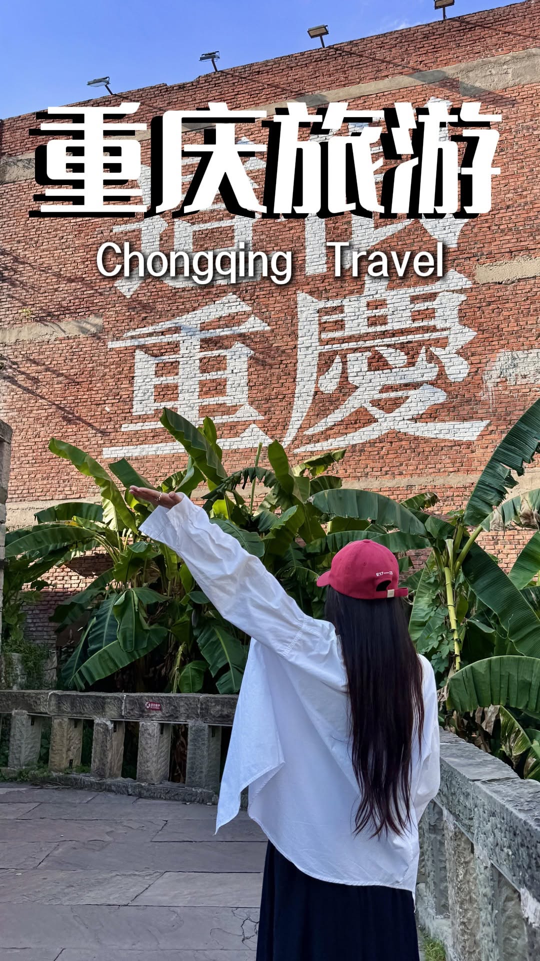 14 Places in China