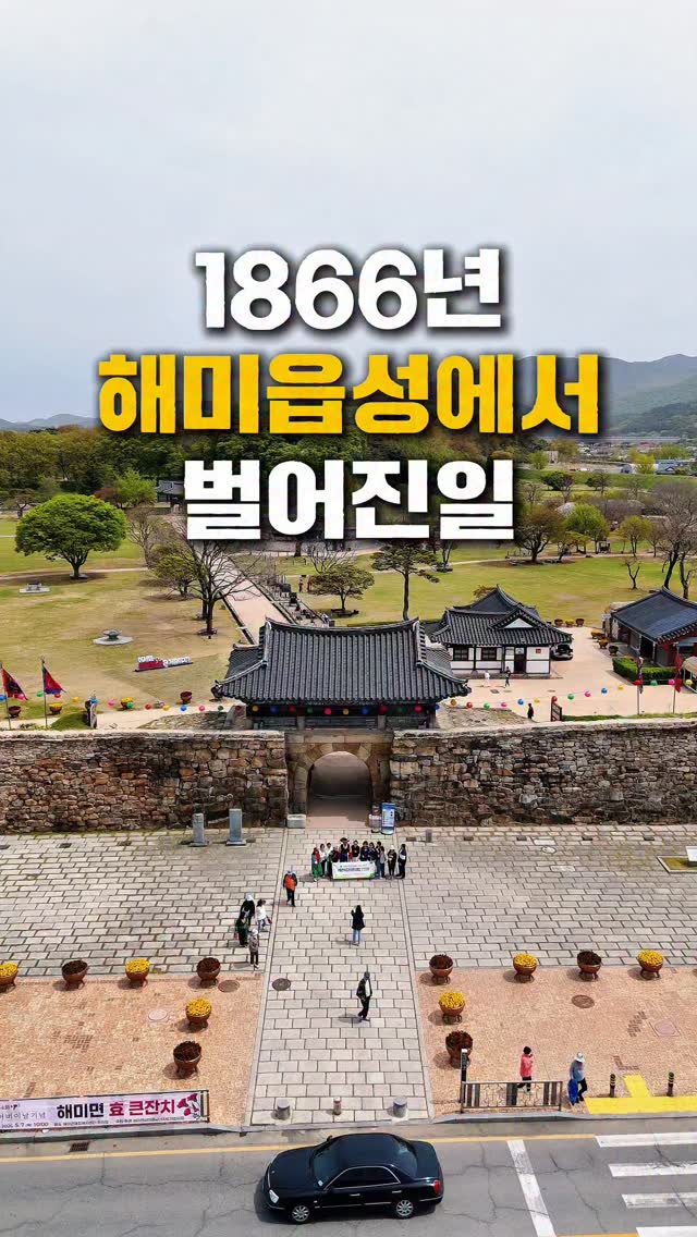 Historic Fortress Site Offers Family Fun and Reflection