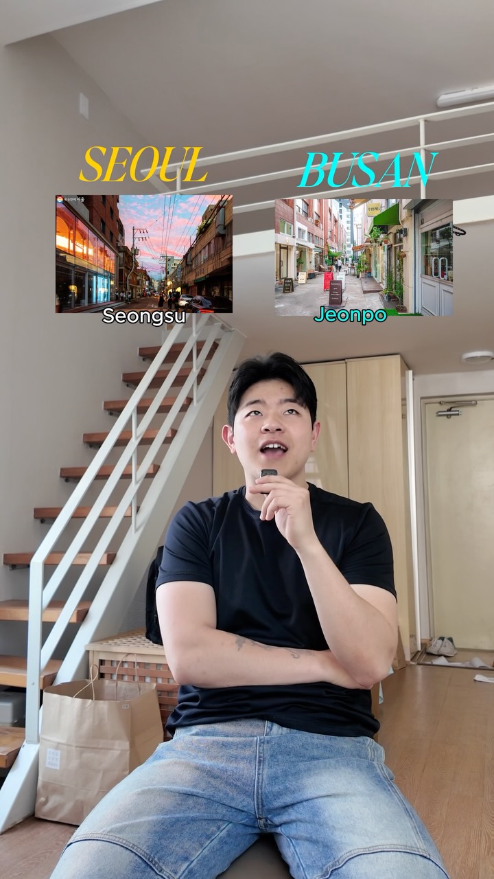 12 Places in South Korea