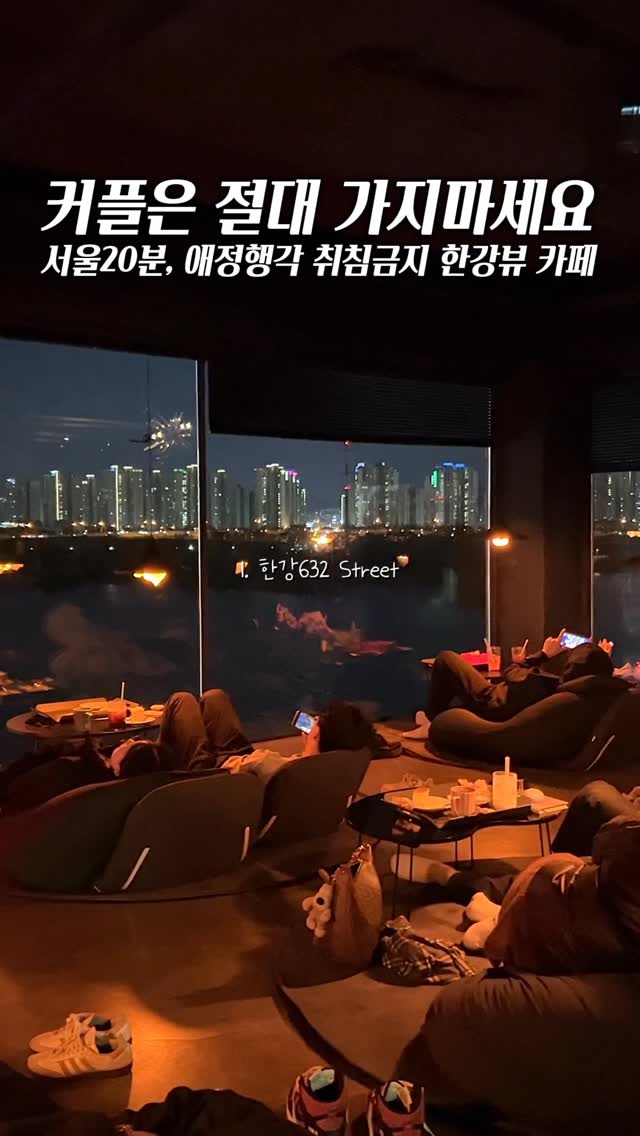 Late-Night Han River View Cafes Near Seoul