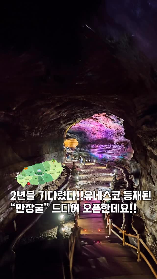 1 Landmarks in Cheju