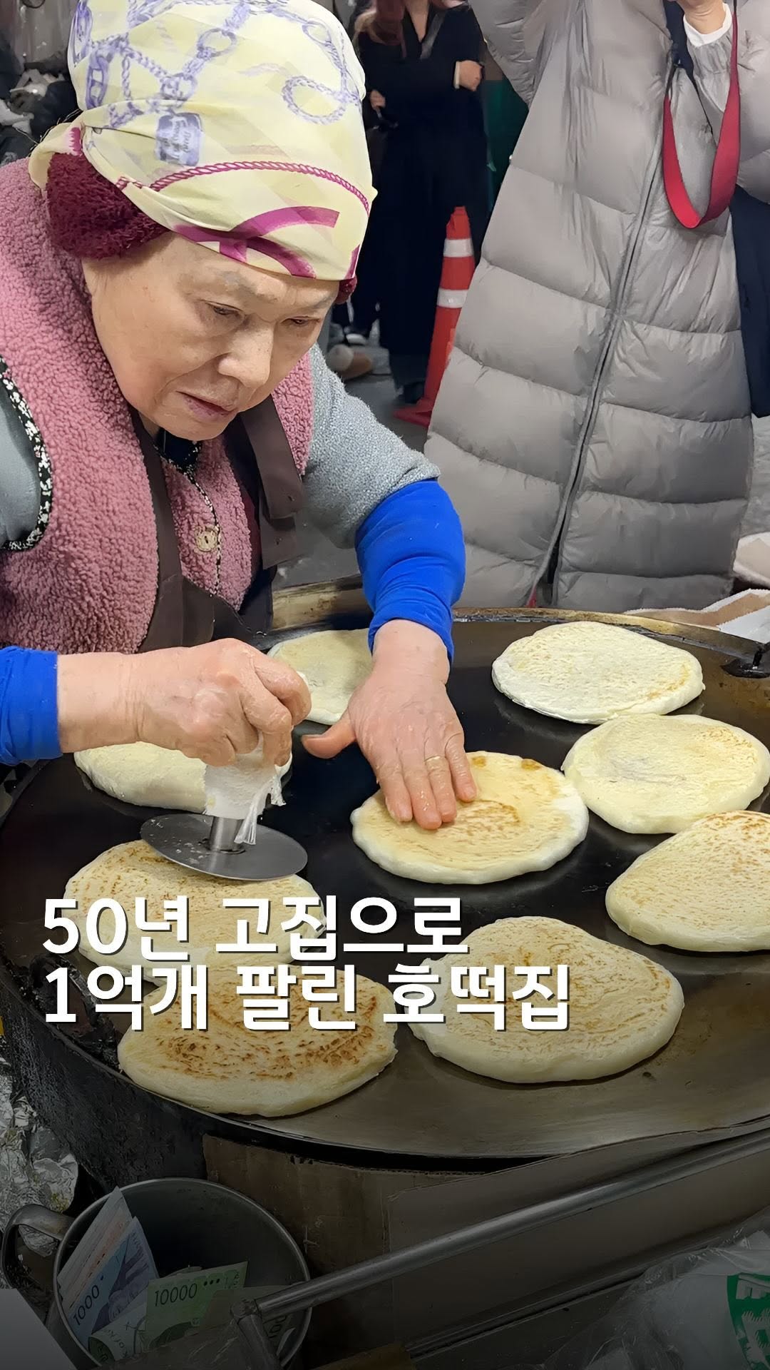 2 Markets in Seoul